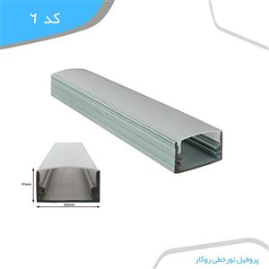 پروفیل نور خطی 3 سانتی روکار کد N8