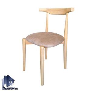 صندلی نهارخوری DSA150