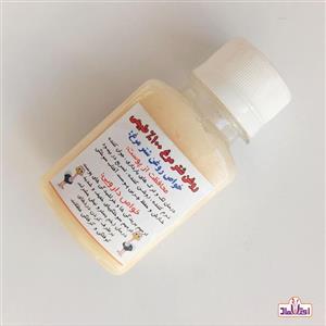 روغن شترمرغ 60 گرمی اعتماد  درجه یک و طبیعی ( روغن شتر مرغ )