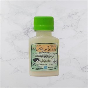 روغن شترمرغ 60 گرمی اعتماد  درجه یک و طبیعی ( روغن شتر مرغ )