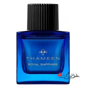 عطر زنانه / مردانه تمین (Thameen) مدل رویال سافایر (Royal Sapphire) حجم 50 میل