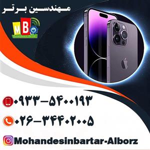 آی سی  شارژ  PM 8029