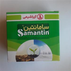 کود امینو اسید ( 50 گرم )