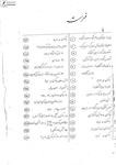 جزوه: شیمی آلی  استاد: دکتر اسلامی