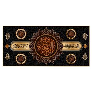 کتیبه پشت منبری شهادت پیامبر اکرم(ص)کد7879سایز300x140سانتی متر
