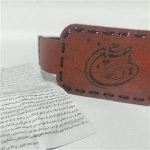بازوبند چرم ذکر یا حسین بن علی