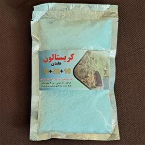 کود 105210 . فسفر بالا. ریشه زا