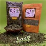 سبزی گشنیز خشک ژینا درجه یک و اعلا 150 گرمی از کویر خراسان