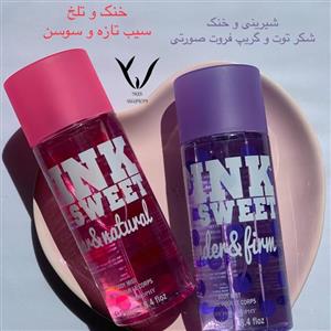 بادی اسپلش خال خالی