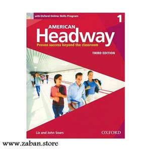 کتاب امریکن هدوی 1 ترد ادیشنAmerican headway 1 third edition