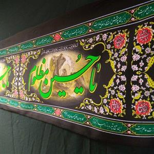 101375-کتیبه پارچه ای عرض 90 توپ 50متری طرحهای مختلف