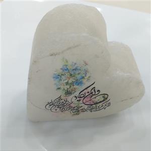 قلب نمکی - سنگی