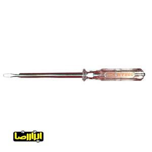 فازمتر اسرام 20 سانت  Osram