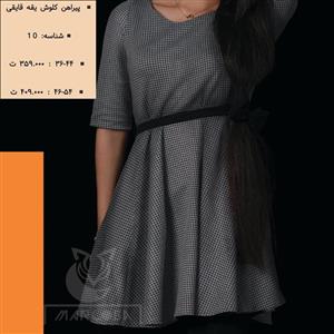 پیراهن یقه قایقی