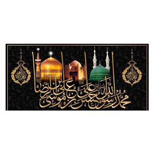 کتیبه پشت منبری شهادت امام حسن مجتبی(ع)کد7796سایز300x140سانتی متر