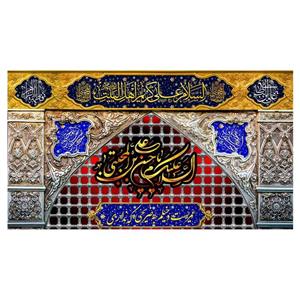 کتیبه پشت منبری شهادت امام حسن مجتبی(ع)کد7924سایز250x140سانتی متر