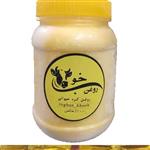 روغن حیوانی (گاوی) سنتی گلپایگان طبیعی و خوش عطر مناسب برای انواع پخت یک کیلویی