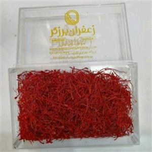 زعفران ممتاز نیم مثقالی