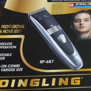 ماشین اصلاح شارژی