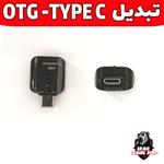 تبدیل OTG TYPE C اورجینال سام سونگ 