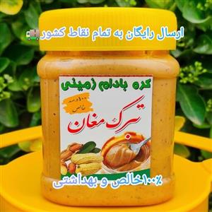 کره بادام زمینی 400 گرمی تبرک مغان درجه یک