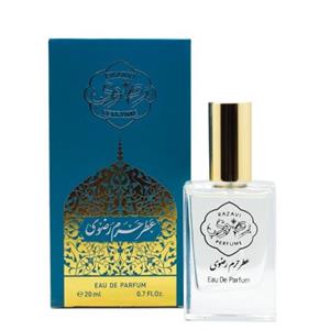 عطر حرم رضوی20ml