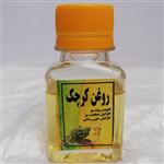 روغن کرچک‌‌ درجه 1کوثر