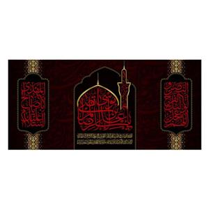 کتیبه پشت منبری شهادت امام رضا(ع)کد7772سایز300x140سانتی متر