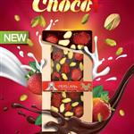 شکلات تخته ای-شکلات بار -شوکوپلاس ایران