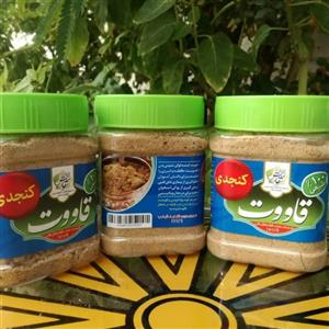 قاووت کنجدی(250)