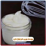 کرم ابرسان مخصوص پوست چرب دستساز گیاهی ستاره 