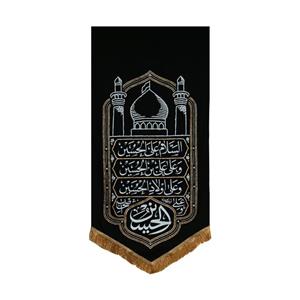 201485-بیرق کج راه مشکی سلام 75در140 طرح چهارسلام چاپ سیلک
