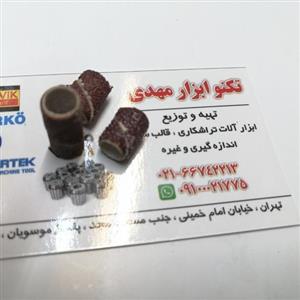 سنباده (سمباده) حلقوی 6 فرز مینیاتوری و حکاکی