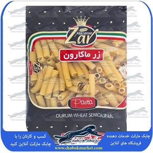 ماکارونی فرمی سه دانو زر ماکارون مقدار 500 گرم Zar Macaron Fermi Three Danes 500gr 