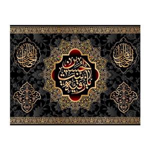 کتیبه تابلویی شهادت حضرت رقیه(س)کد6491سایز200x140سانتی متر