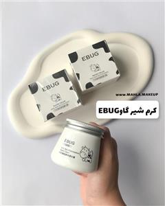 کرم شیر گاو ابرسان و روشن کننده