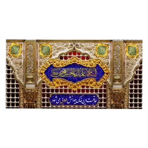 کتیبه پشت منبری شهادت امام حسن مجتبی(ع)کد7867سایز300x140سانتی متر