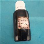 روغن رازیانه -ویولا-