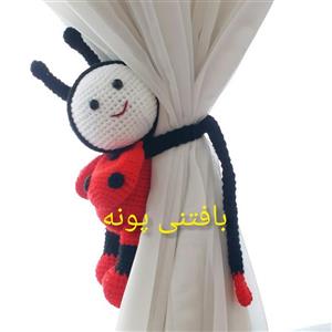 پرده جمع کن کفشدوزک بافتنی پونه