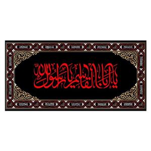 کتیبه پشت منبری شهادت پیامر(ص)کد7318سایز300x140سانتی متر