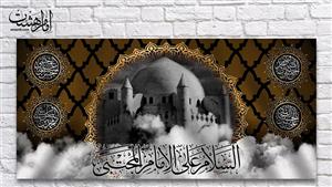 کتیبه پشت منبری شهادت امام حسن مجتبی(ع)کد6821سایز300x140سانتی متر