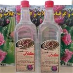 گلاب استثنایی عیار 60 قمصر کاشان 12 لیتر با کیفیت خاص و تولید سفارشی و سنتی