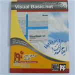 آموزش ویژوال بیسیک Visual Basic. Net
