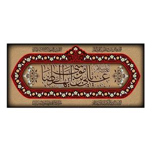 کتیبه پشت منبری شهادت امام رضا(ع)کد7930سایز150x70سانتی متر