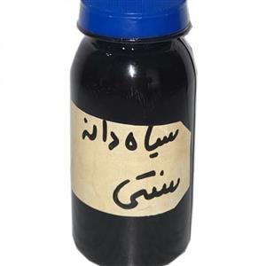 روغن سیاهدانه سنتی فتاحی