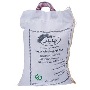 برنج دودی چاپار مقدار 2.5 کیلوگرم Chapar Smoky Rice 2.5kg 