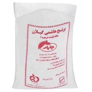 برنج هاشمی چاپار مقدار 5 کیلوگرم Chapar Hashemi Rice 5kg 