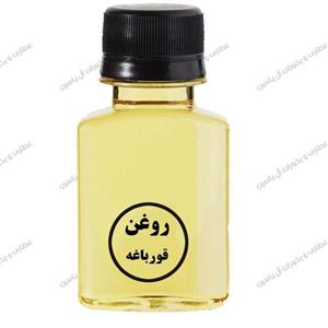 روغن سنتی قورباغه (30 سی سی) 