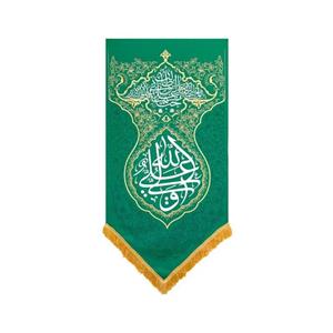 201534-بیرق کچ راه سبز 75در150 طرح فرش(علی ولی الله)