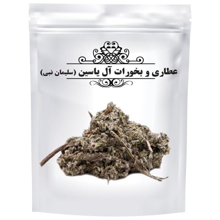 آرتیشو (کیلویی)